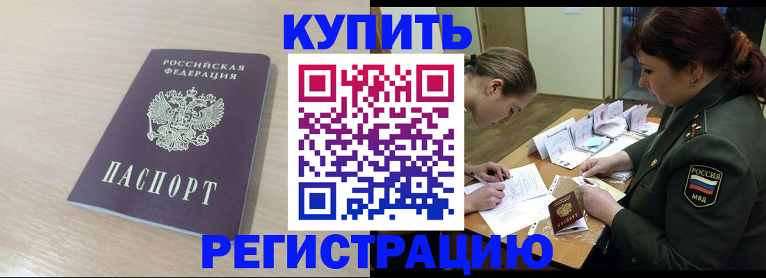 найти адрес прописки в Вяземском