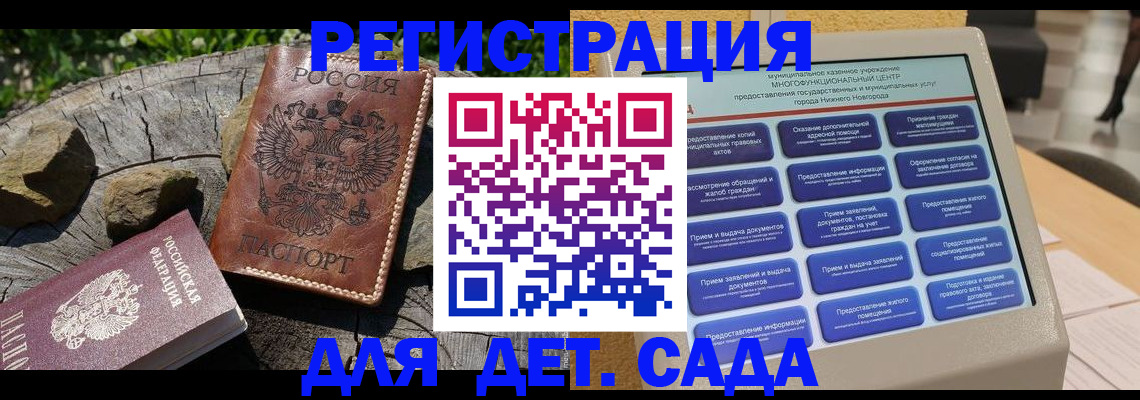 временная регистрация поиск в Вяземском