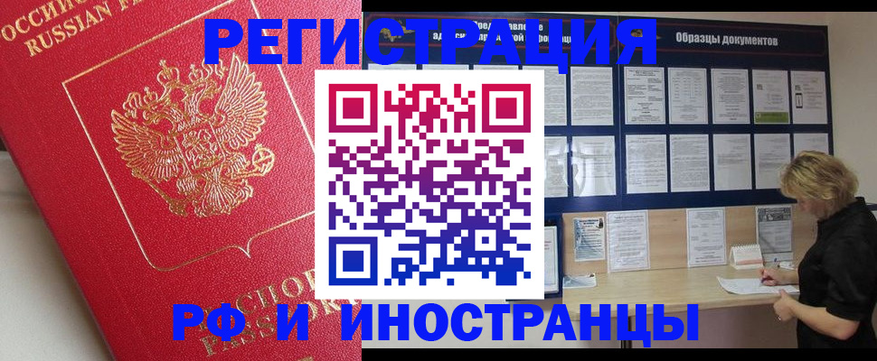 регистрация для школы в Вяземском